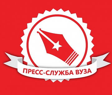 ТГУ победил в двух номинациях конкурса «Пресс-служба вуза» – 2017