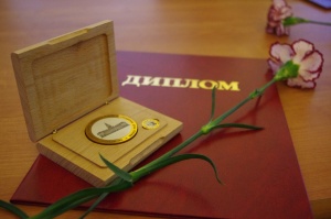 По заслугам