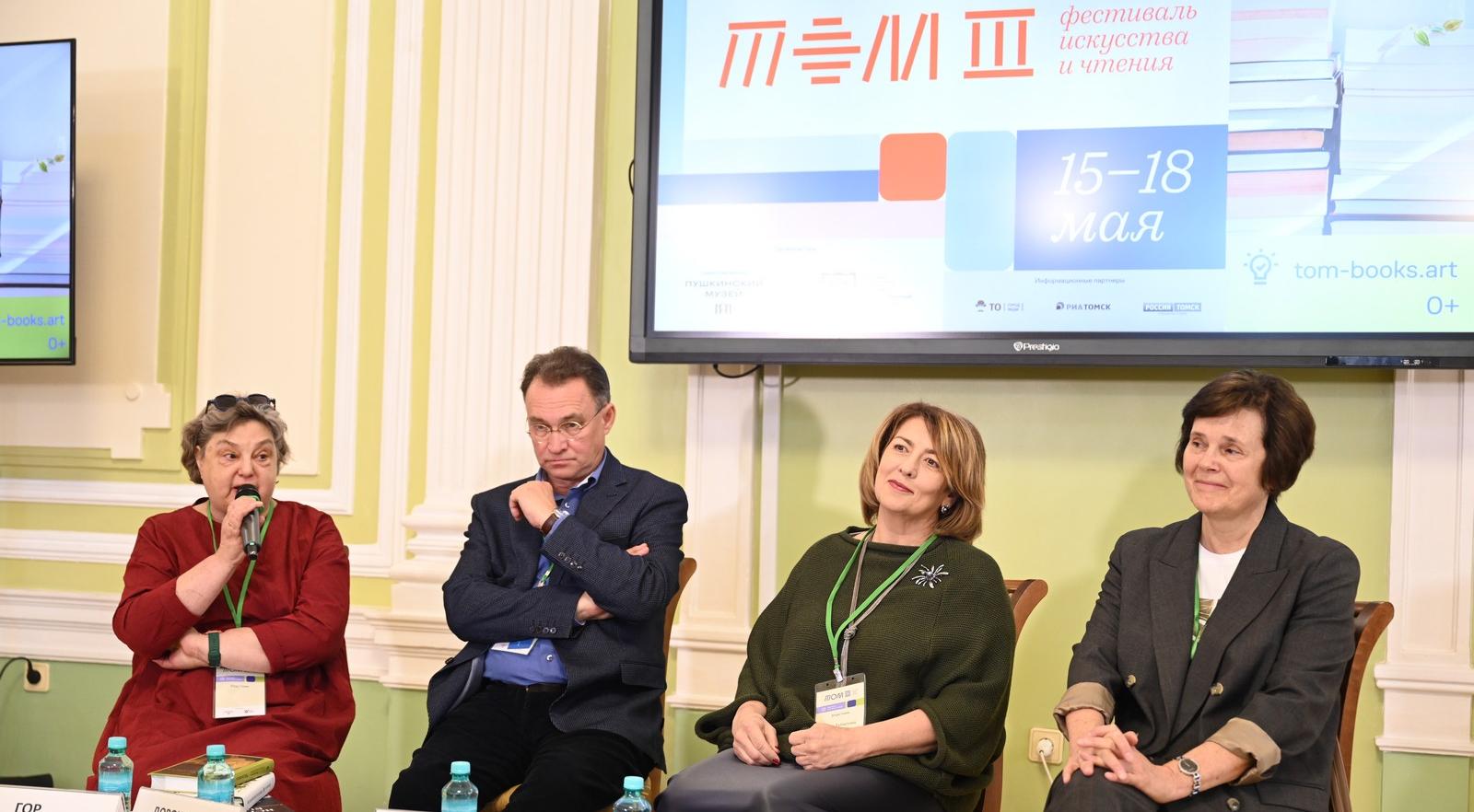 «Книга должна быть для каждого своя»