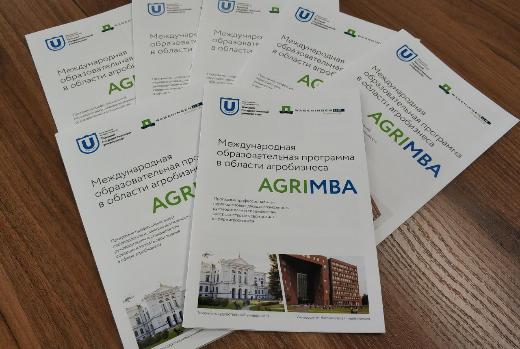 ИЭМ презентовал образовательные программы агропредприятиям региона