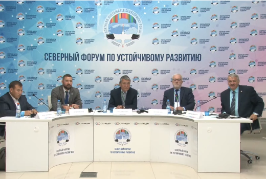 ТГУ представил на Северном форуме в Якутске свои климатические проекты