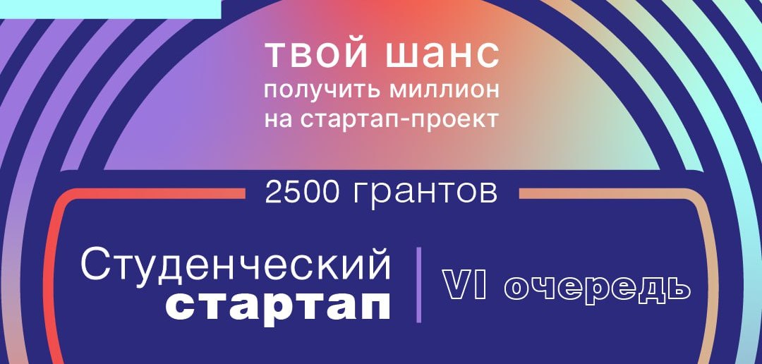 Студенты ИЭМ создают «умную» эргономичную мебель для дома и офиса