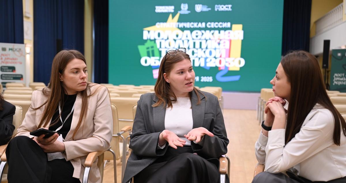Эксперты обсудили в ТГУ будущее молодежной политики Томской области