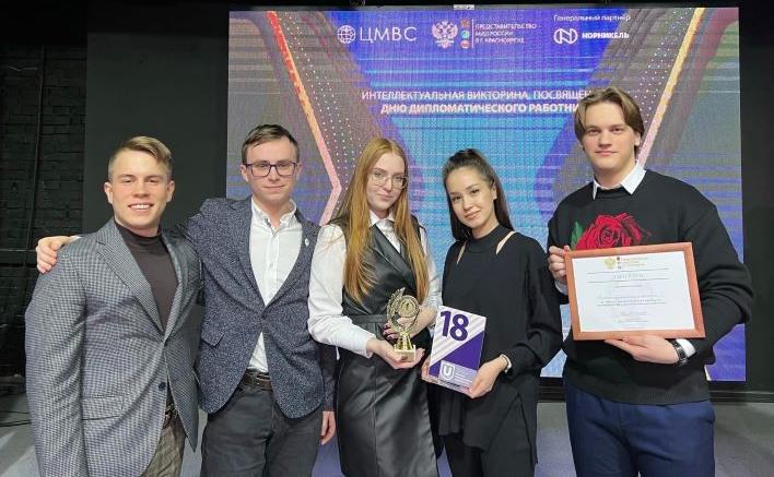 Студенты ФИПН победили в викторине МИД в Красноярске