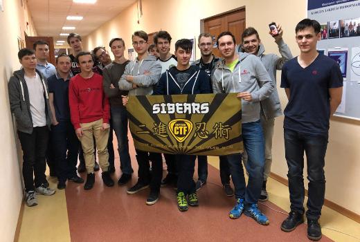 Команда SiBears выиграла международные соревнования хакеров iCTF 2018