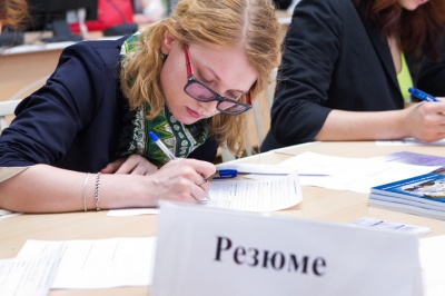  Около 200 студентов и выпускников ТГУ посетили Ярмарку вакансий 