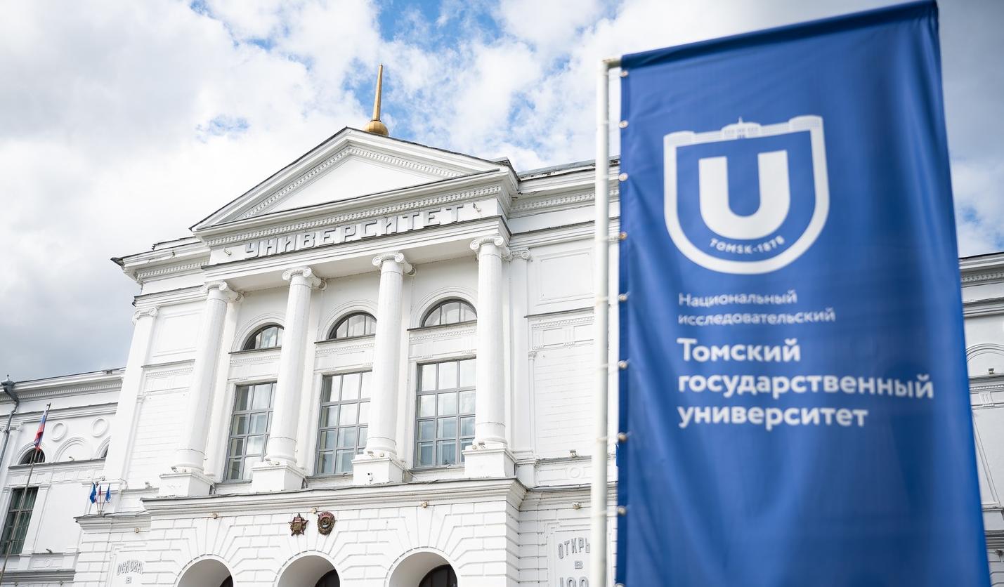 Четверо молодых ученых ТГУ стали обладателями жилищных сертификатов