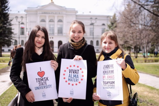 Буклеты ТГУ помогут абитуриентам выбрать нужное направление