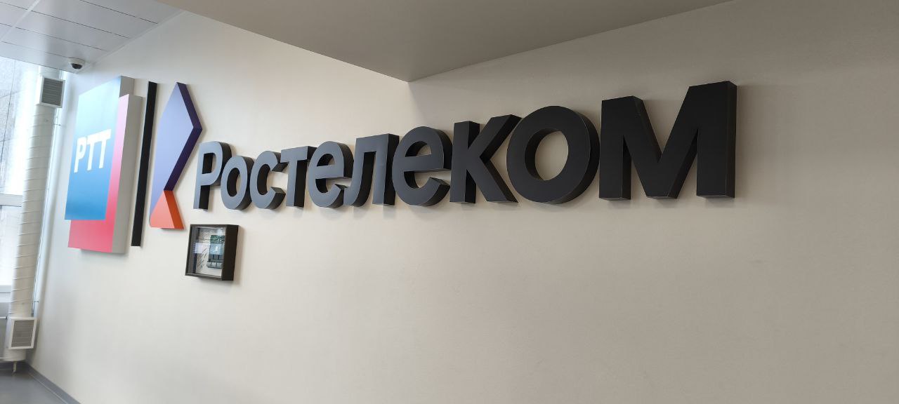Цифра везде с тобой: Ростелеком наградил журналистов – финалистов конкурса