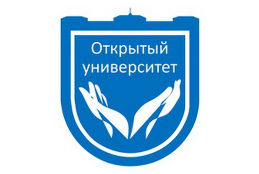 Юбилейный «Открытый университет» расскажет томичам о ТГУ