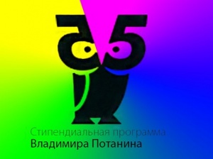 Грант дает моральное удовлетворение