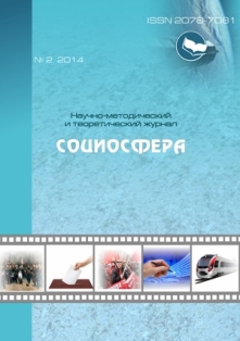 Конференции и издания 2015