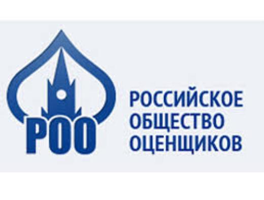 Российское общество оценщиков учредило стипендию к 140-летию ТГУ