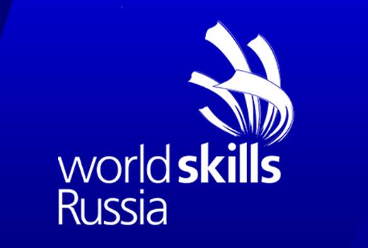 В ТГУ пройдет отборочный чемпионат WorldSkills (Молодые профессионалы)