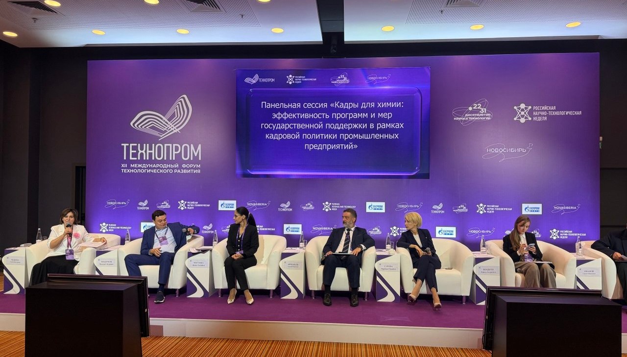 https://news.tsu.ru/news/na-tekhnoprome-2025-pri-podderzhke-tsopp-proshla-diskussiya-kadry-dlya-khimii/