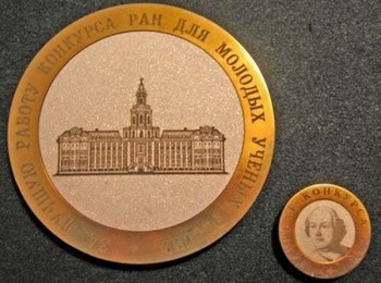 Аспирантка ТГУ получила медаль РАН за исследование о цинизме