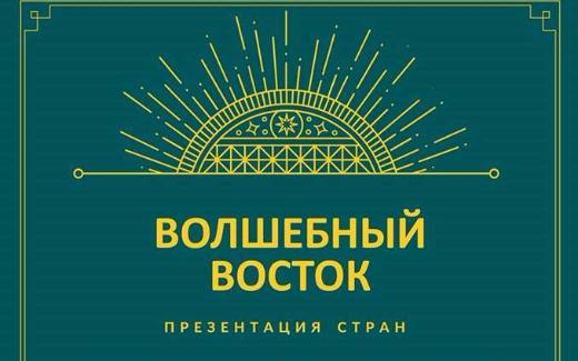 Студенты из Сирии, Ирака и Египта рассказали о своих странах