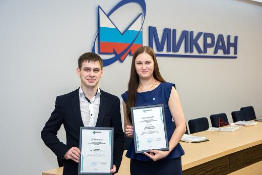 Стипендиаты «Микрана» создают технологии для развития экономики РФ