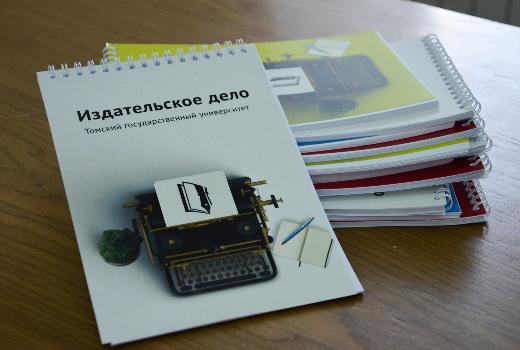 Издательский конкурс ФилФ объединил вузы из четырех регионов