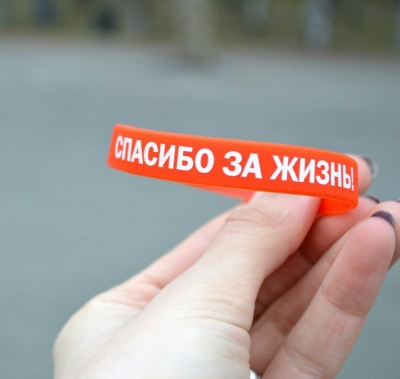 Около 200 томичей приняли участие в межвузовском флешмобе волонтерской организации ТГУ «Инициатива»