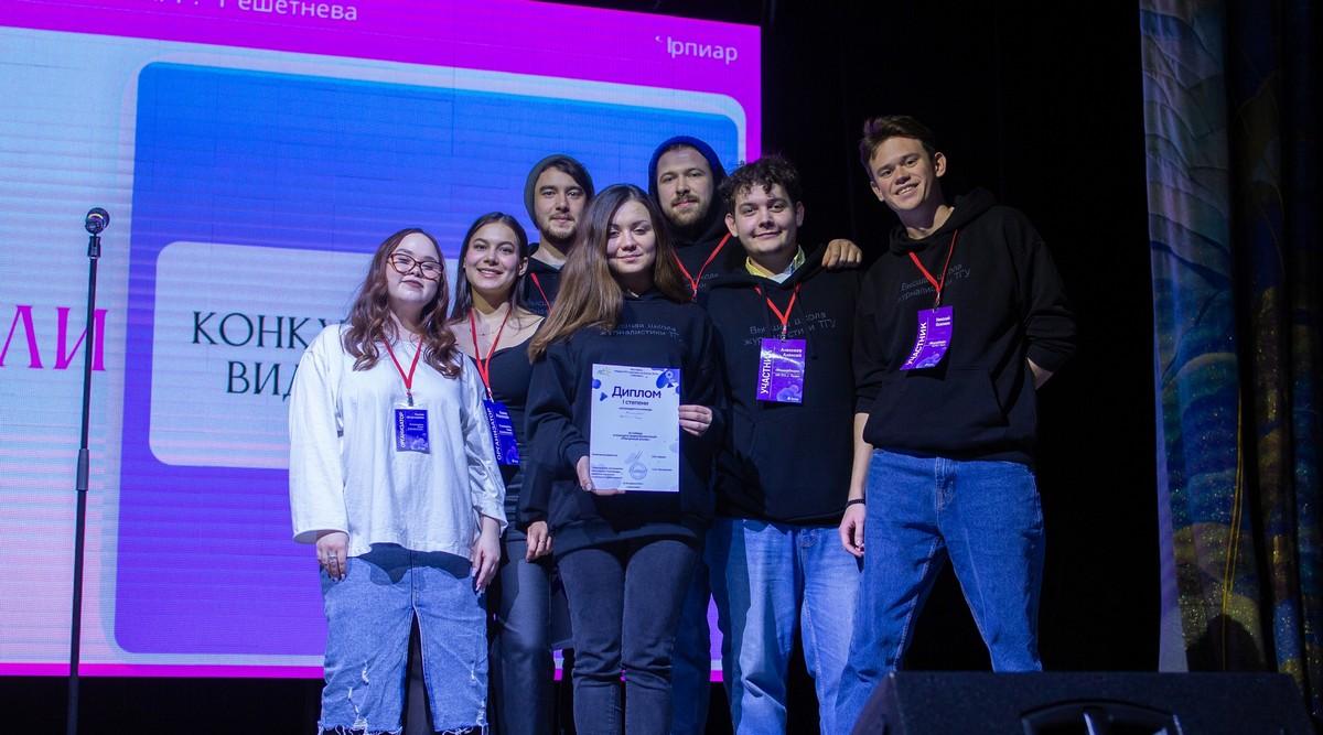 Студенты ТГУ снова привезли высшие награды фестиваля «Ярпиар–2024»