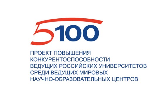 ТГУ направит субсидию Правительства РФ на реинжиниринг образования