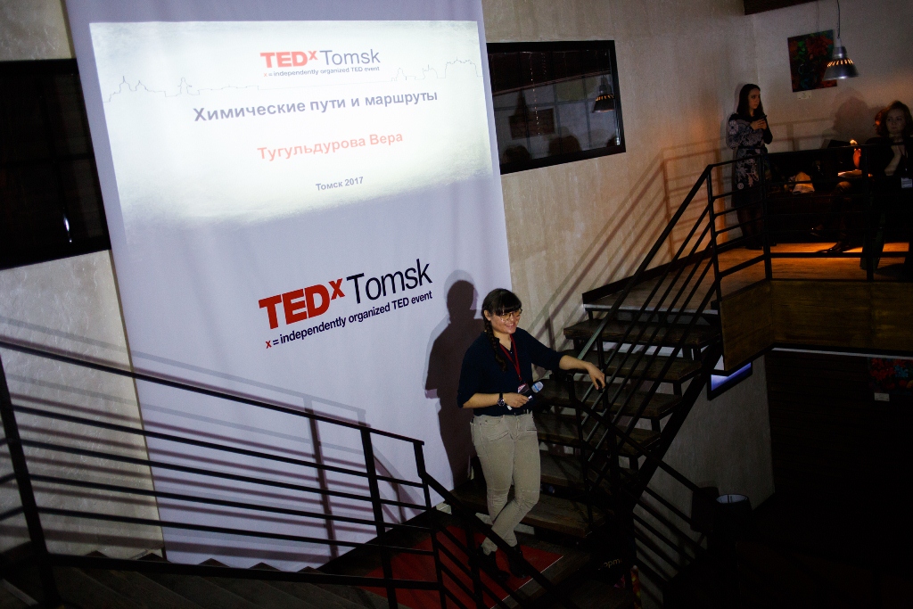 Химические маршруты: молодые ученые ТГУ выступили на TEDx Tomsk