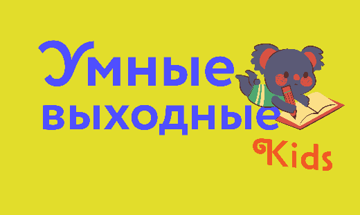 День науки для детей и взрослых: о чем расскажут ученые ТГУ