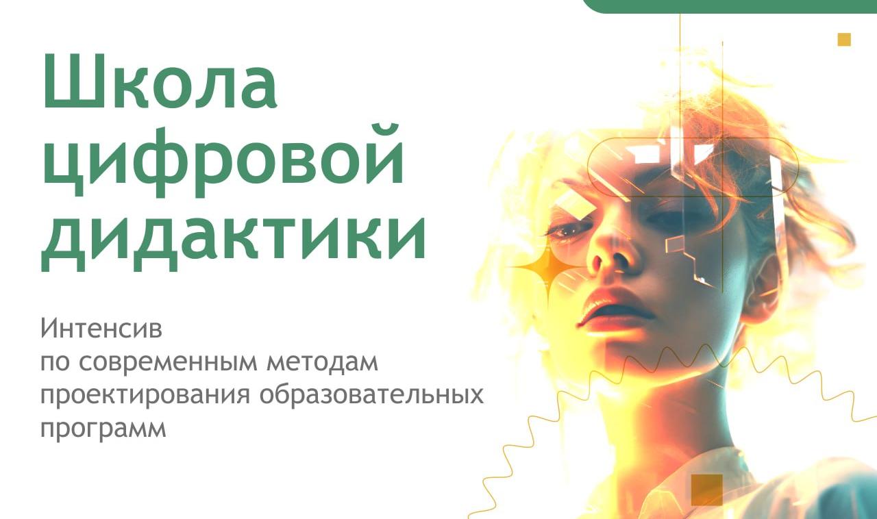 Учить с помощью AI