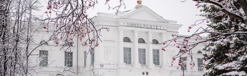 Команда ТГУ представила план развития вуза Международному совету