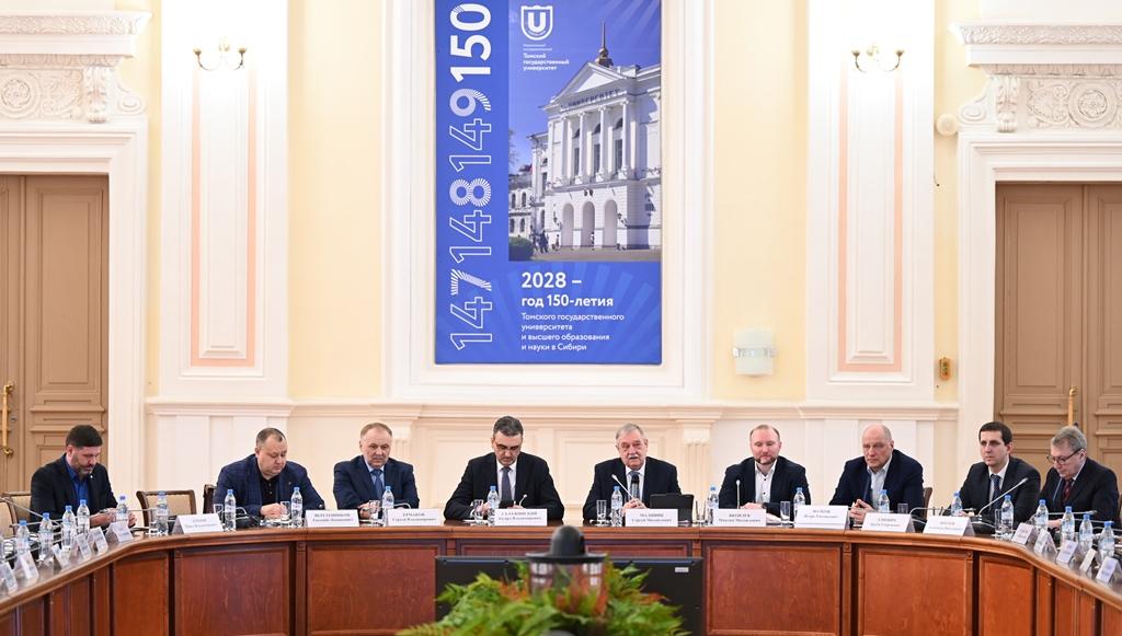 На базе ТГУ обсудили строительство нового объекта атомной отрасли 