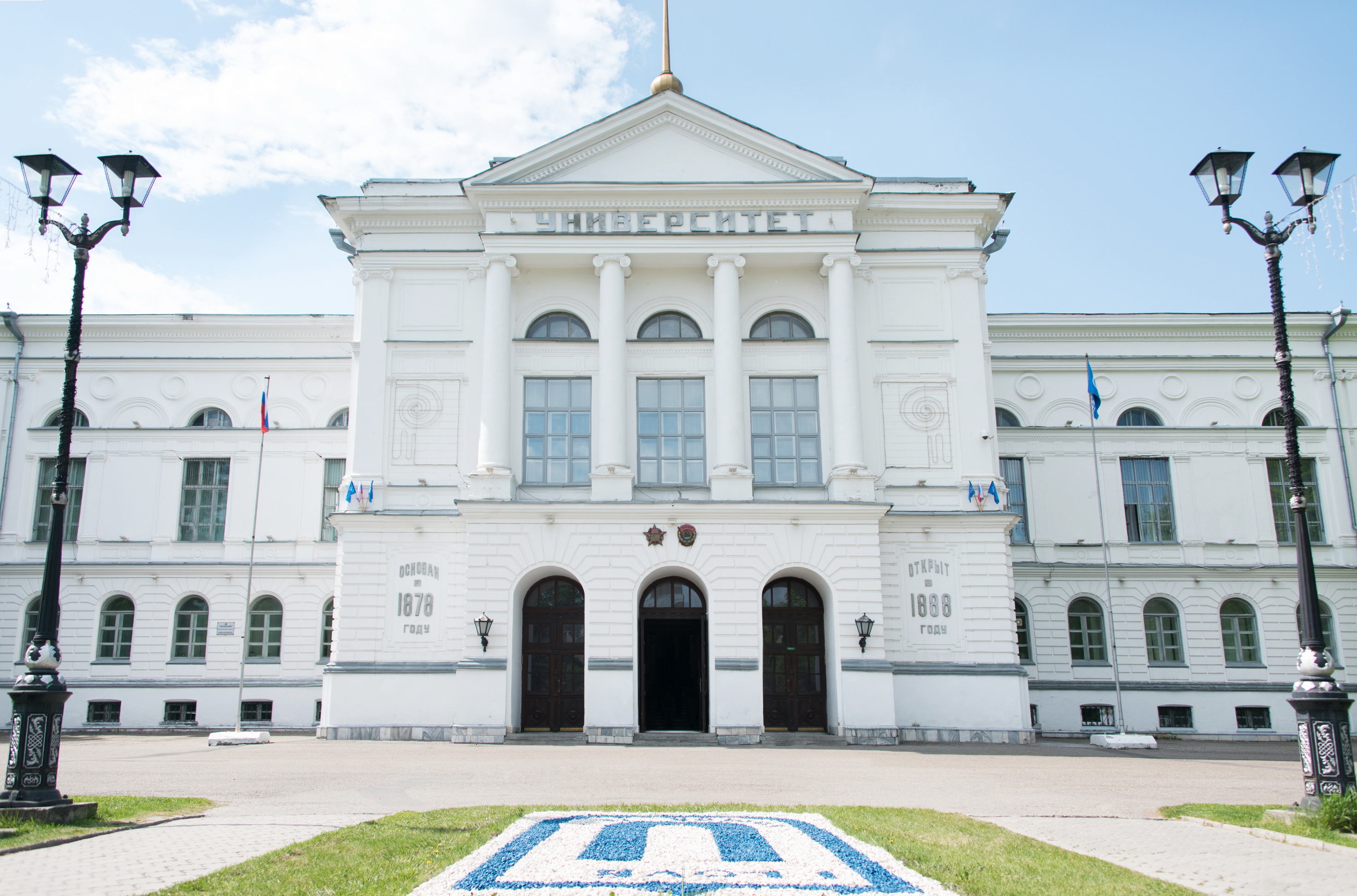 ТГУ улучшил позиции в международном рейтинге Times Higher Education