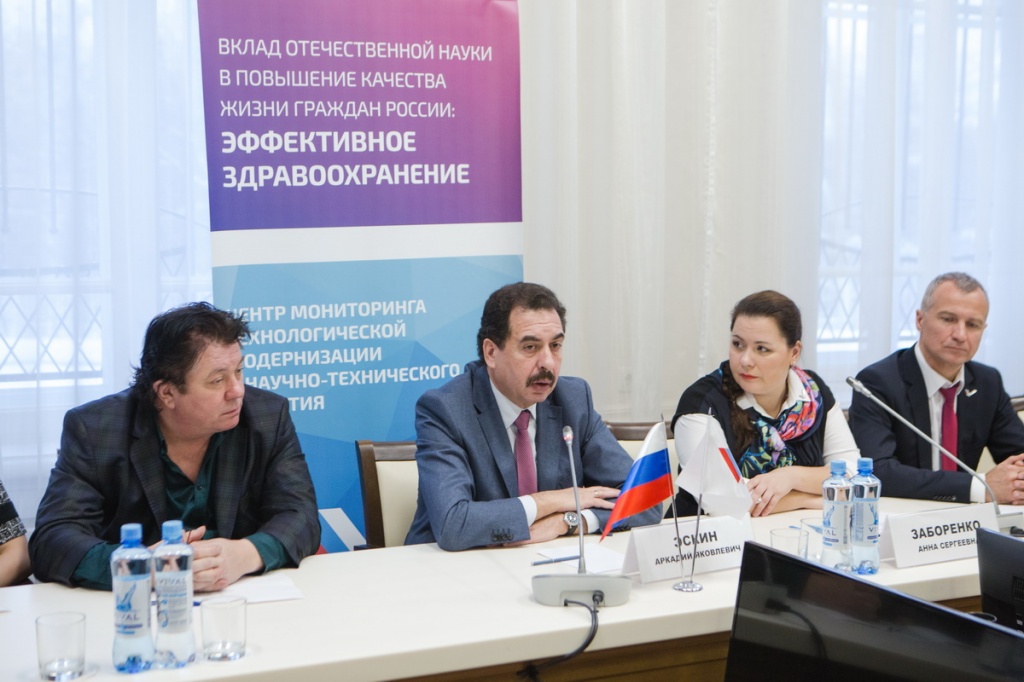 В ТГУ обсудили эффективность научных разработок в здравоохранении