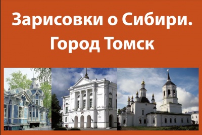 Первый открытый онлайн курс ТГУ изучения русского языка как иностранного привлек слушателей из 18...