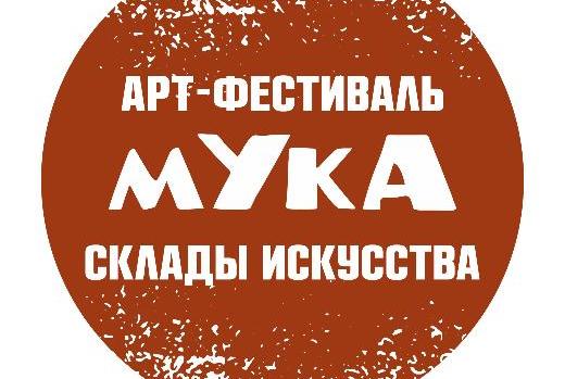 Аспирантка проведет арт-фестиваль для реставрации складов Горохова