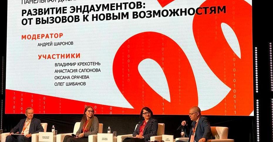 Фонд ТГУ – в топ-10 самых упоминаемых эндаументов России