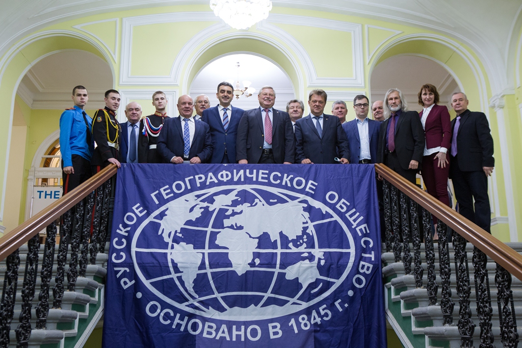 Русское географическое общество гривцова 10. Штаб рго. Эмблема рго. Сайт географическое общество. Рго русское географическое общество.