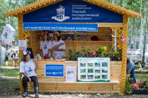 Цветы и косметика от университета