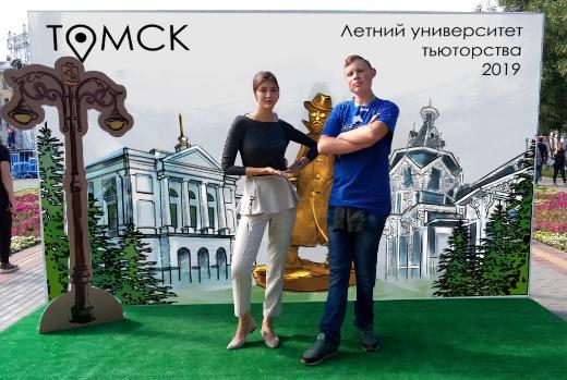 ТГУ поможет провести первый в Томске Летний университет тьюторства