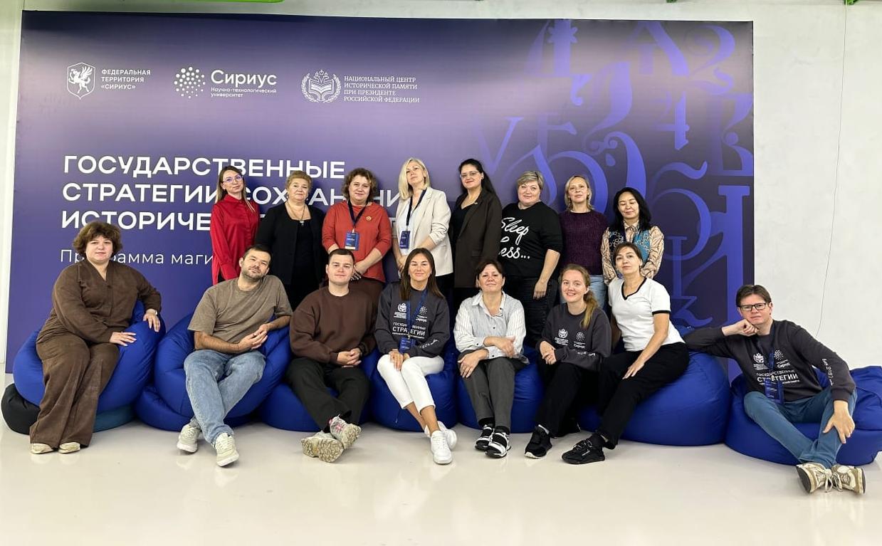 Профессор ФИПН провела для магистрантов «Сириуса» курс по истории памяти