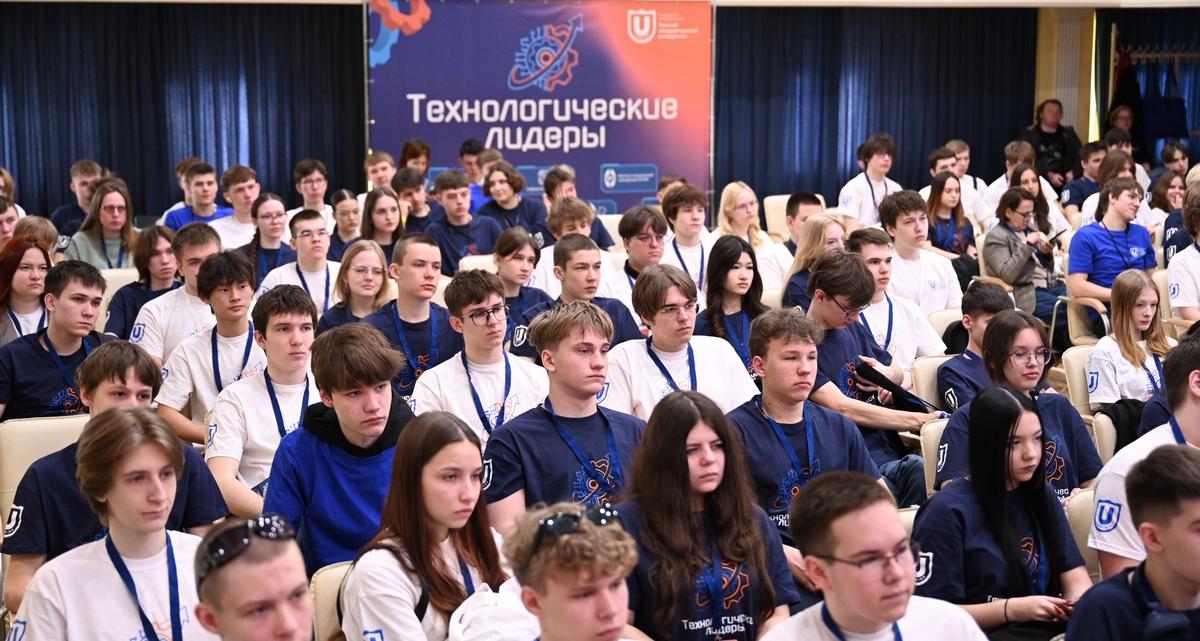 Более 500 школьников принимают участие в форуме ТГУ «Технологические лидеры»