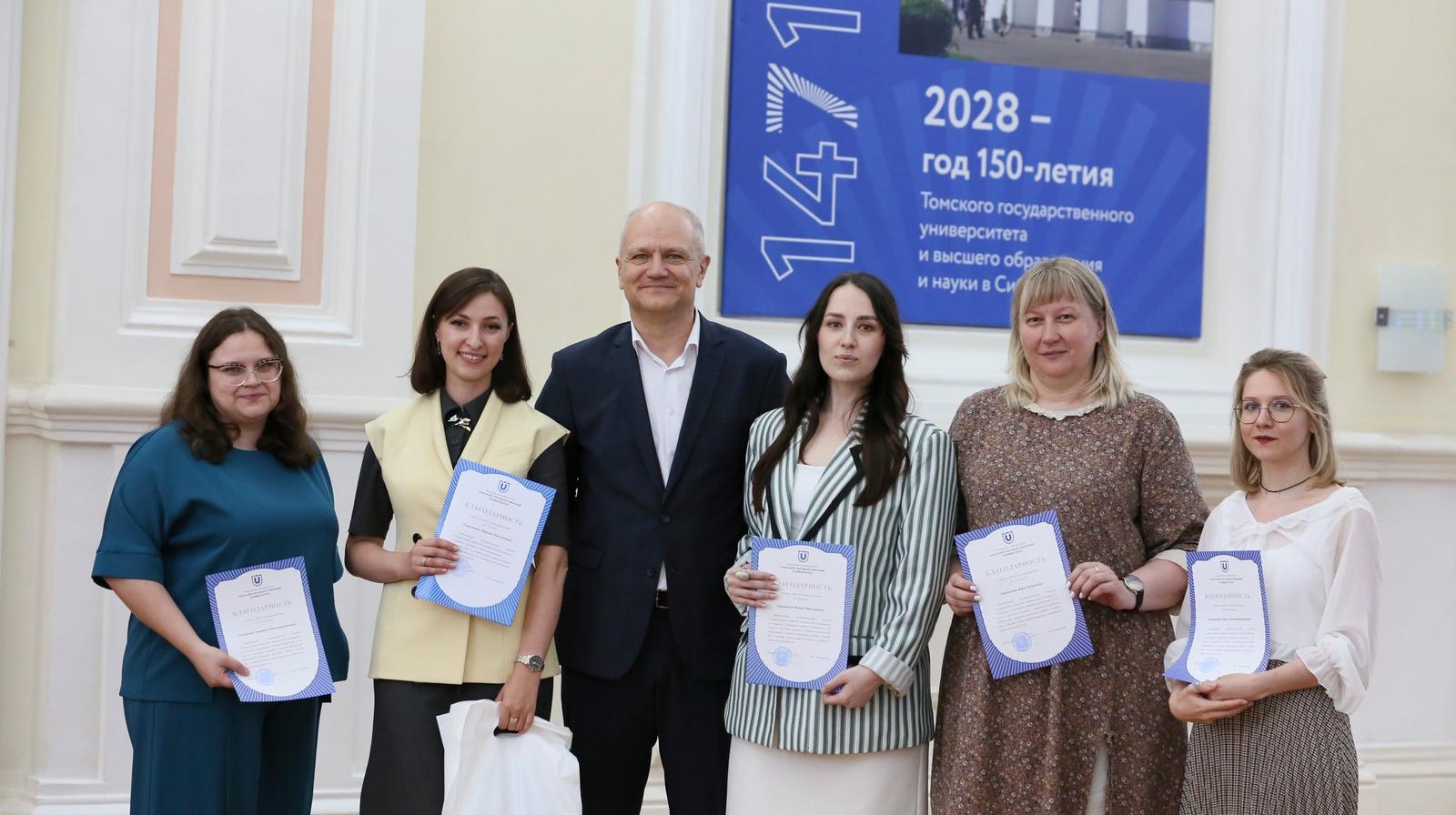 https://news.tsu.ru/news/pedagogov-tomskoy-oblasti-nagradili-za-podgotovku-uchastnikov-olimpiady-ormo/
