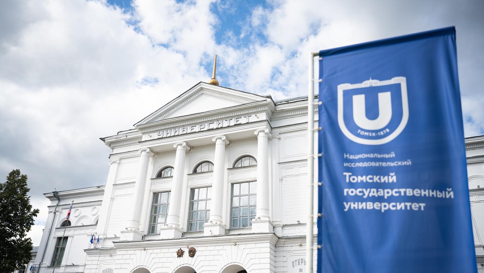 Напоминаем контакты сотрудников технической поддержки сервисов ТГУ