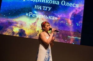 Мечты сбываются