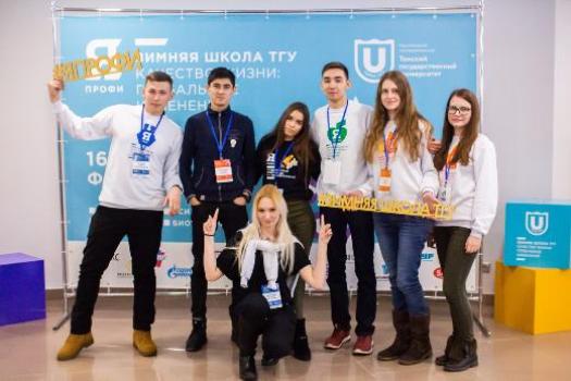 59 студентов ТГУ стали дипломантами олимпиады «Я – профессионал»
