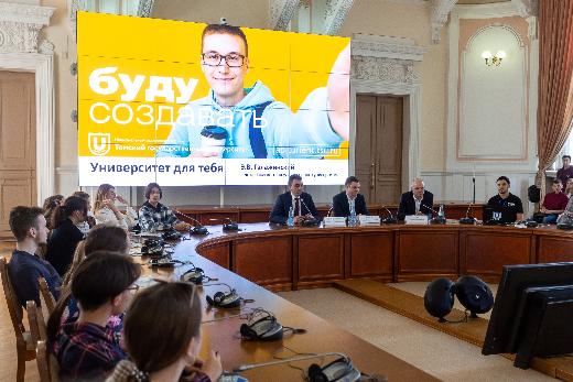 Школьники поговорили с ректором ТГУ о лидерстве и науке в университете