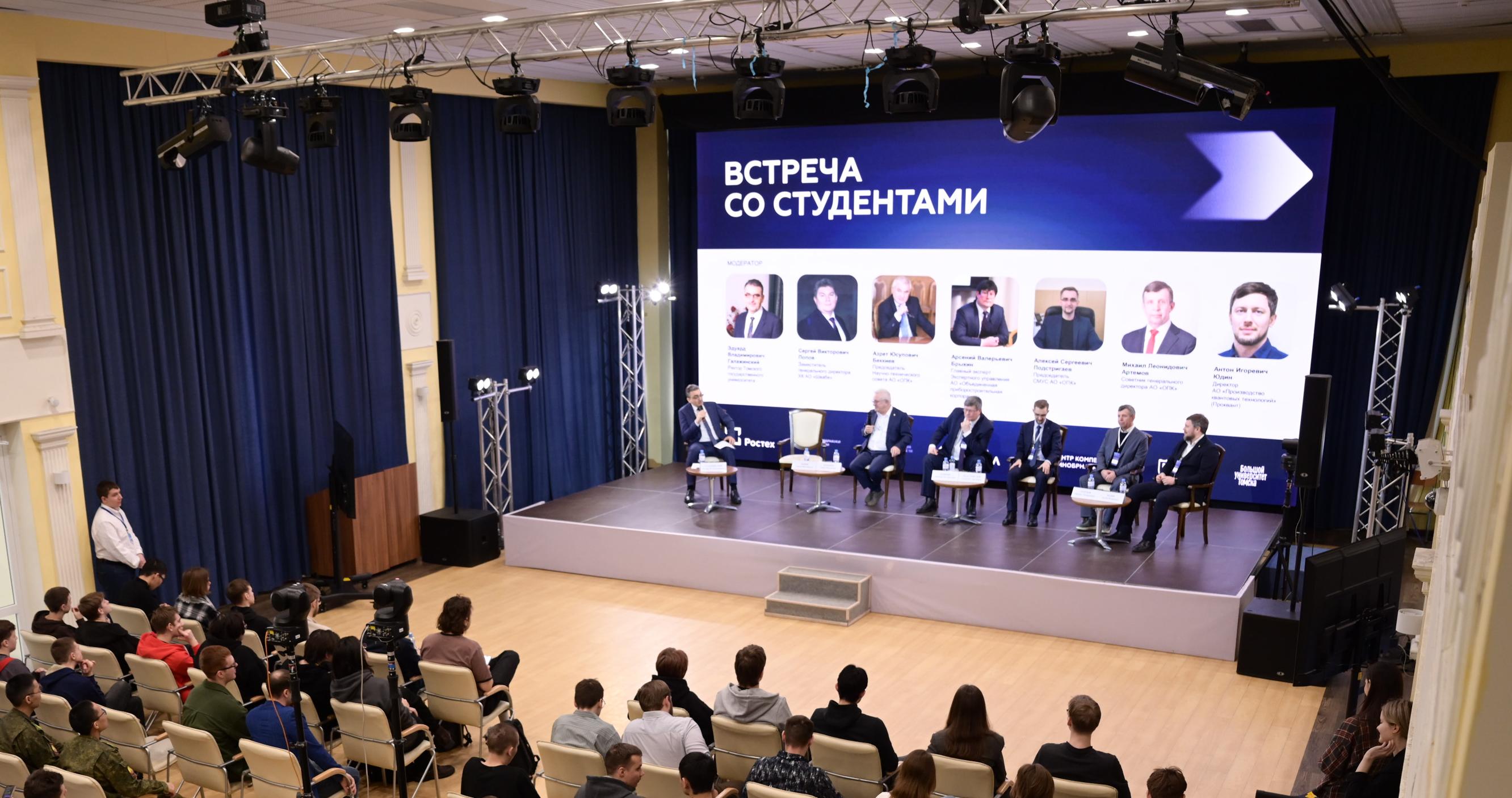 Гиганты приборостроения обсудили со студентами ТГУ будущее радиоэлектроники