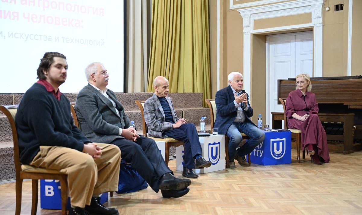 Как ИИ помогает понять человека: дискуссия в ТГУ о системной антропологии
