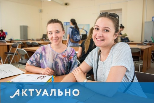 Итоги приемной кампании – 2017