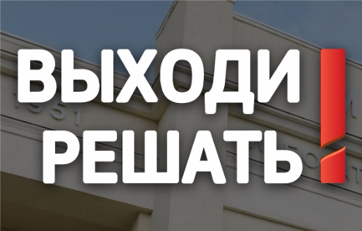 Лучшим на физико-технической контрольной в ТГУ стал магистрант ФТФ